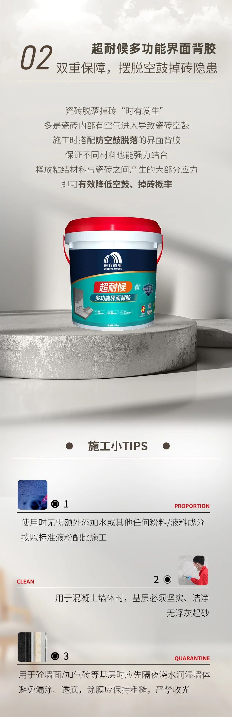 寰俊鍥剧墖_20241125092700.jpg
