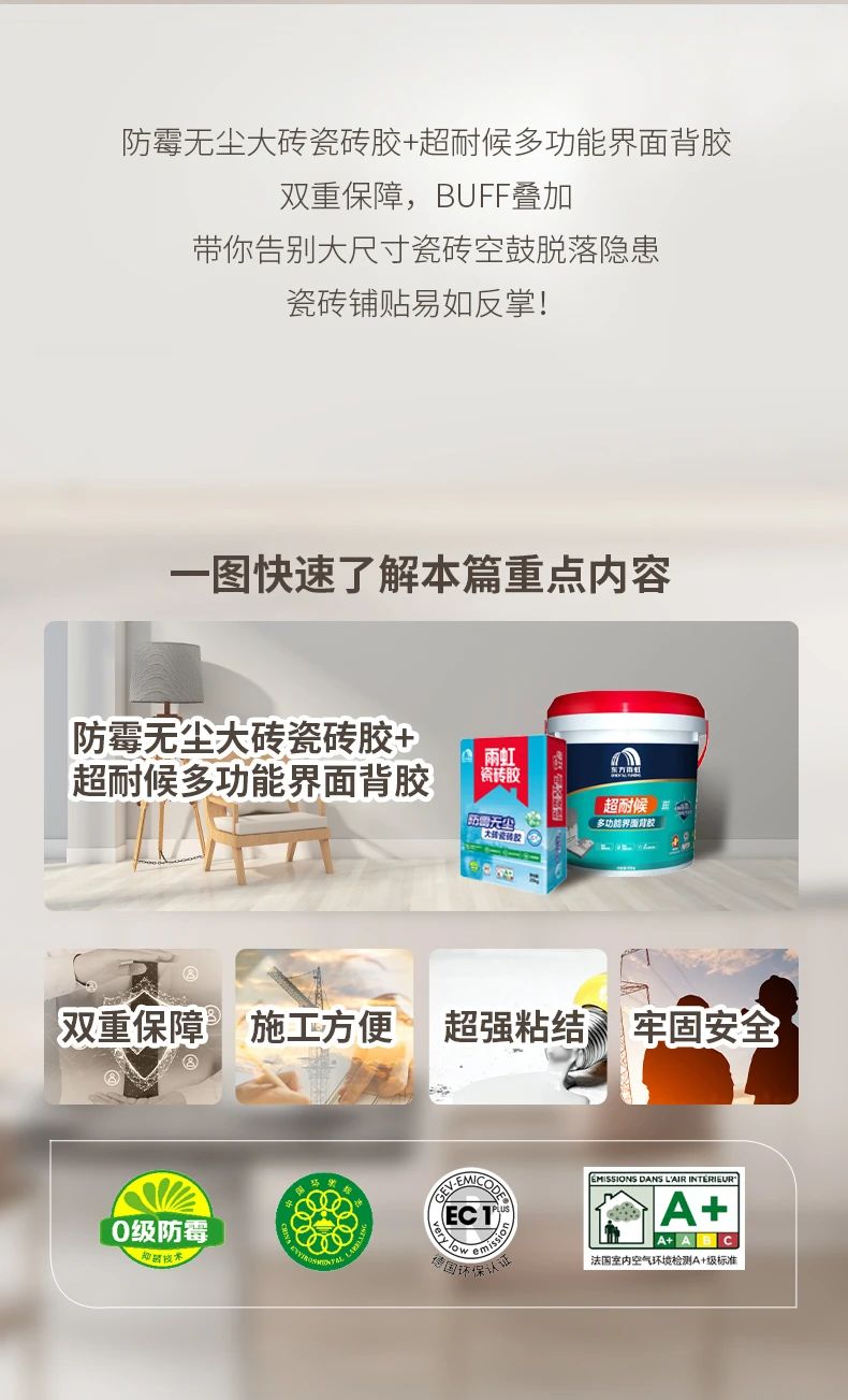 寰俊鍥剧墖_20241125092708.jpg