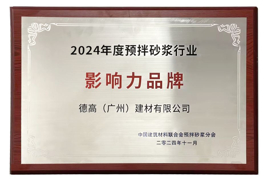 寰俊鍥剧墖_20241125134234.png