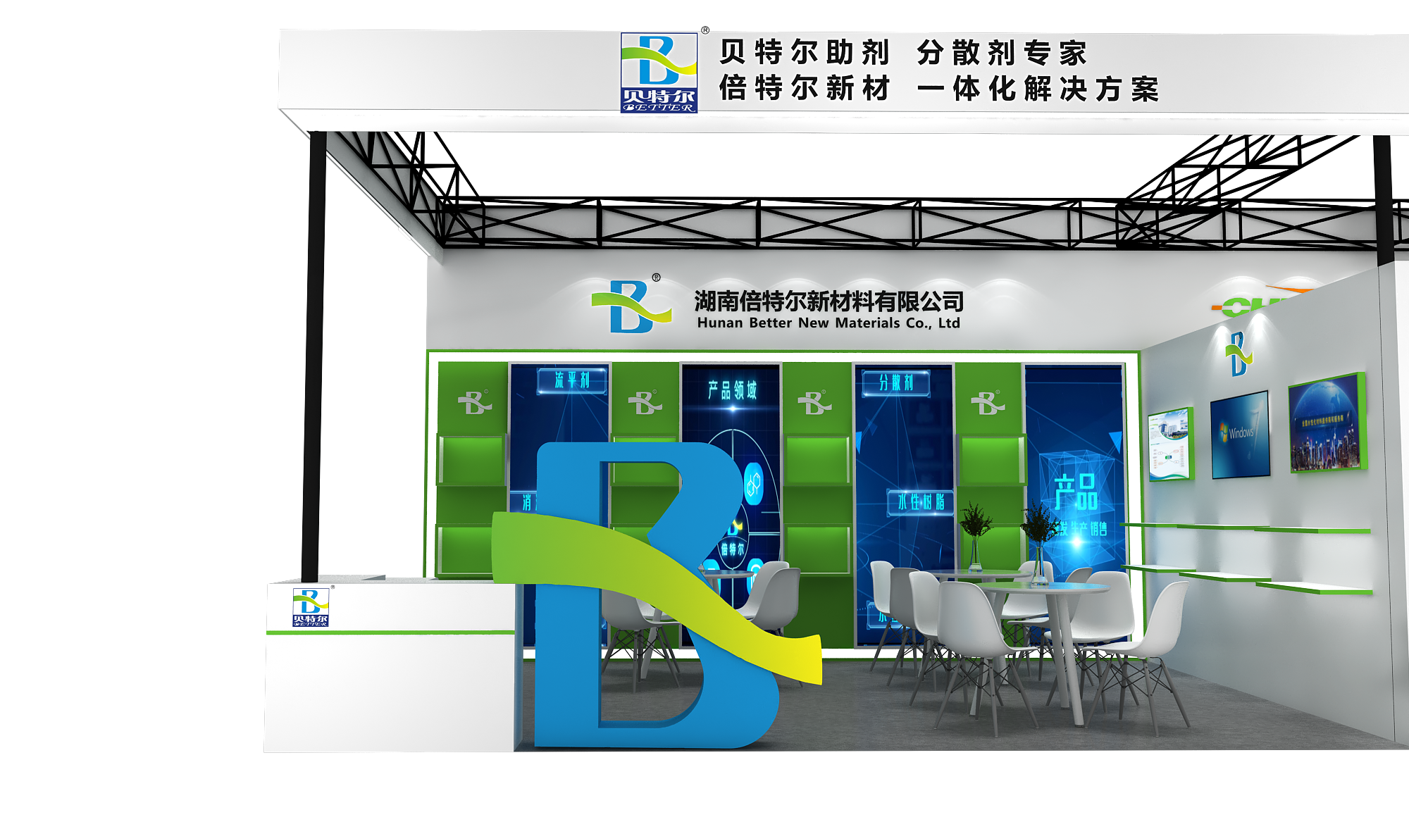 寰俊鍥劇墖_20241125143707.png