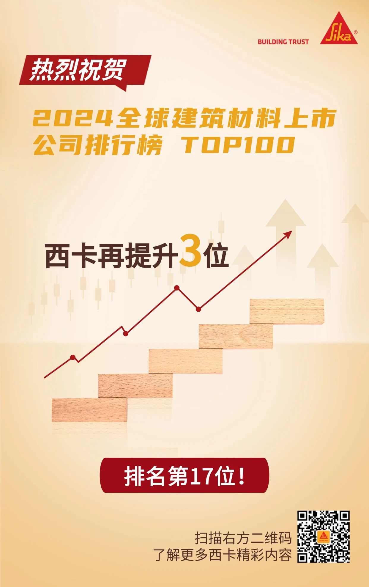 寰俊鍥剧墖_20241126164058.jpg