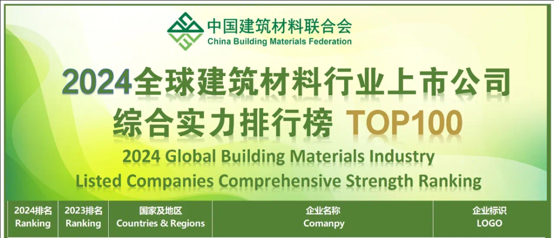 寰俊鍥剧墖_20241126164100.png