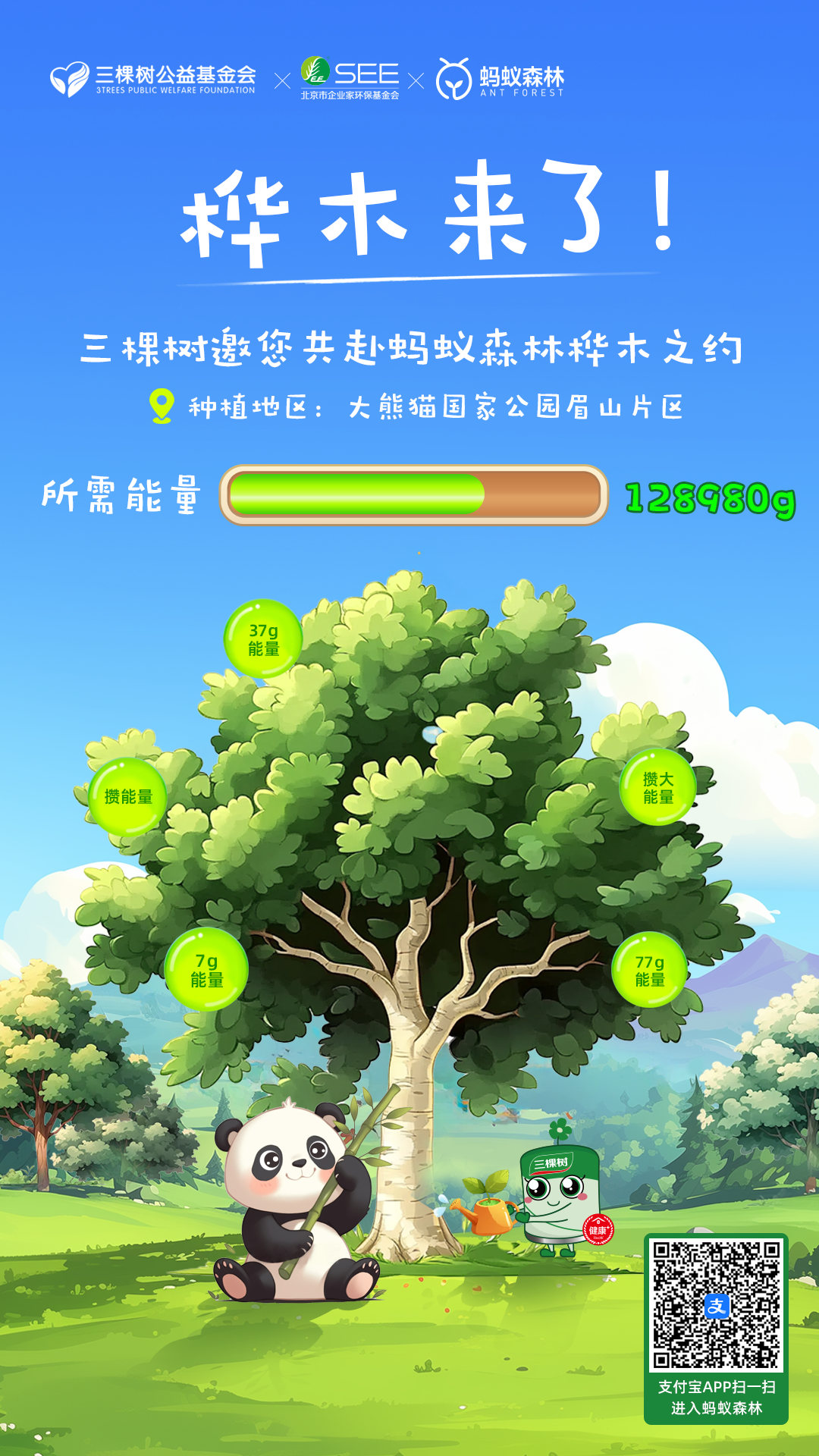 寰俊鍥剧墖_20241126174505.png