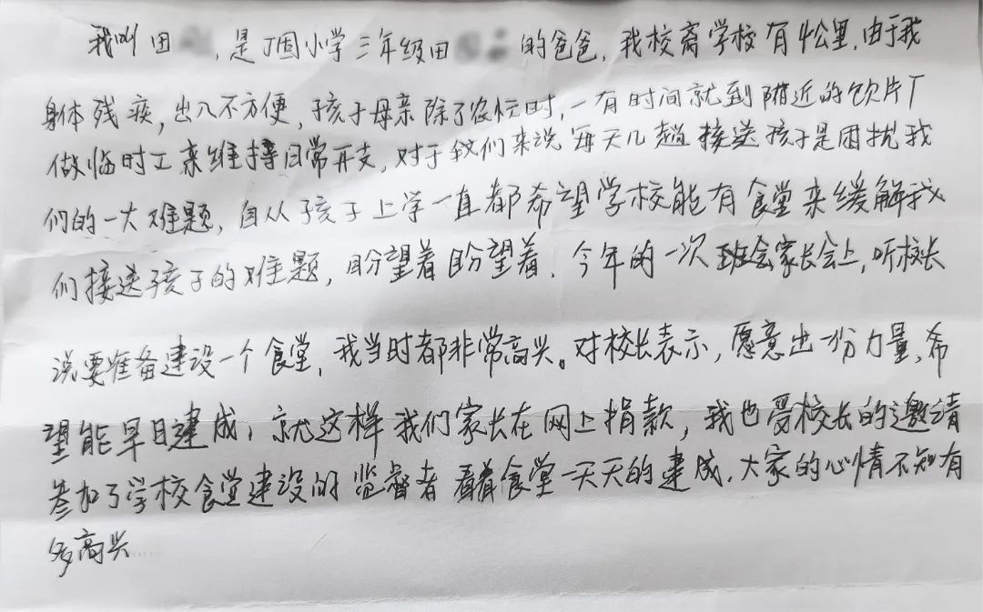 寰俊鍥剧墖_20241127083600.jpg