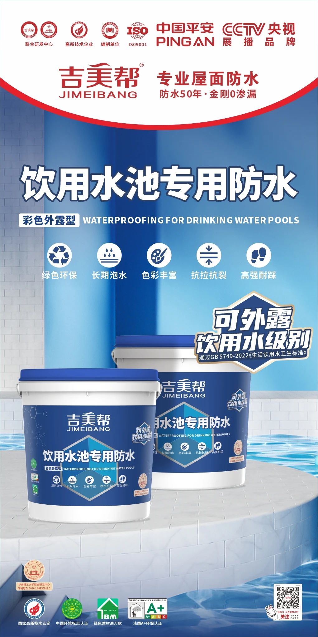 寰俊鍥剧墖_20241127161110.jpg