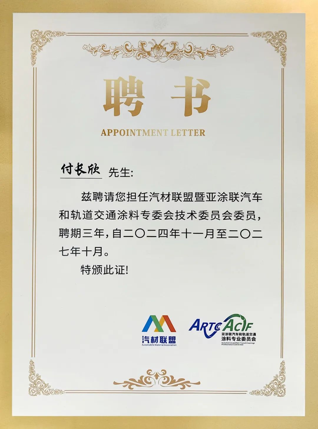 鍥剧墖25.png