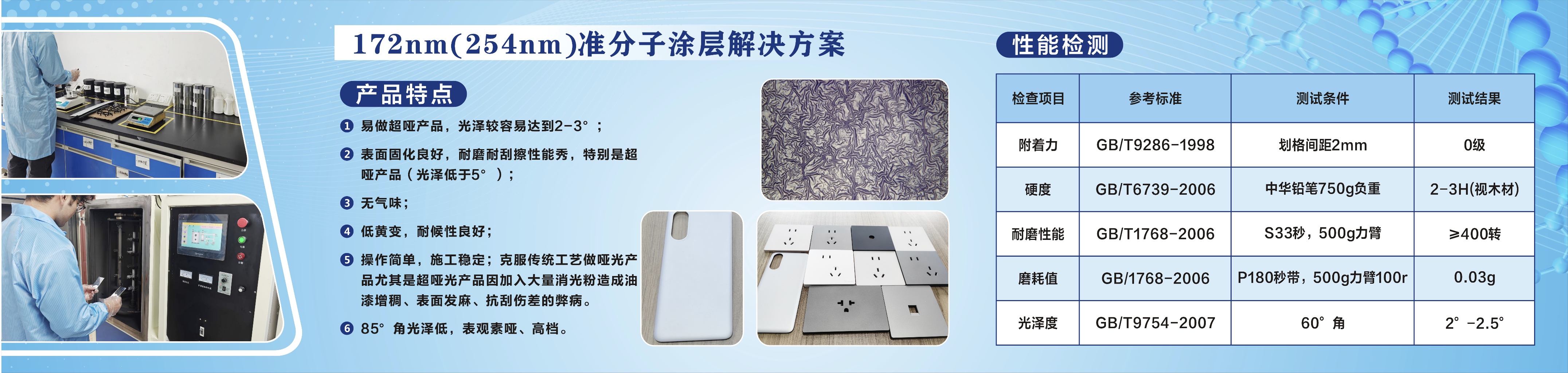 寰俊鍥剧墖_20241129144838.jpg