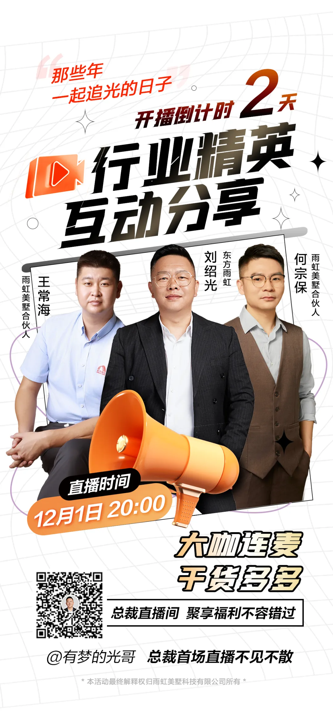 鍥剧墖1.png