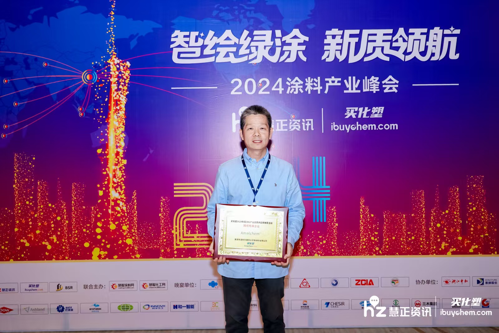 寰俊鍥劇墖_20241202194412.jpg