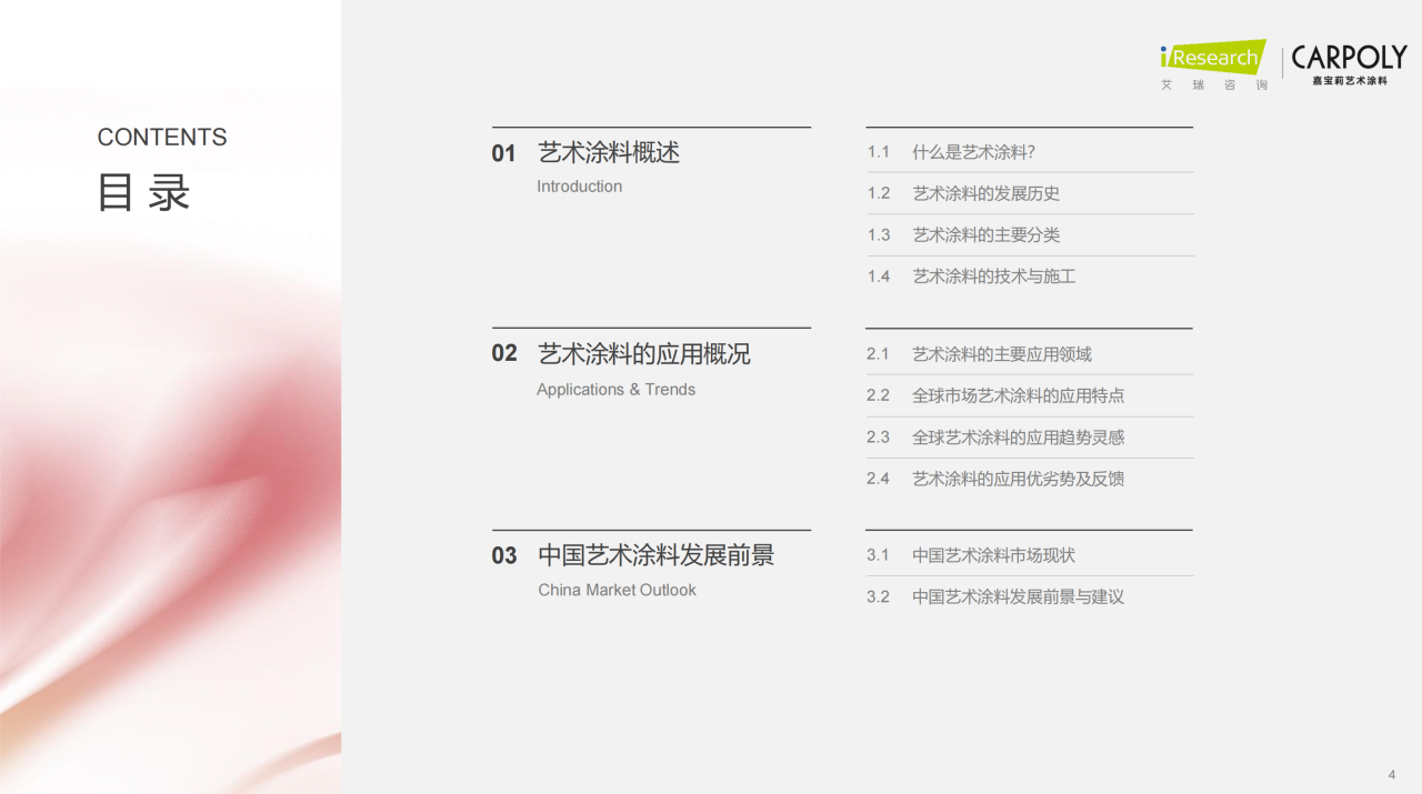 寰俊鍥剧墖_20241206112518.png