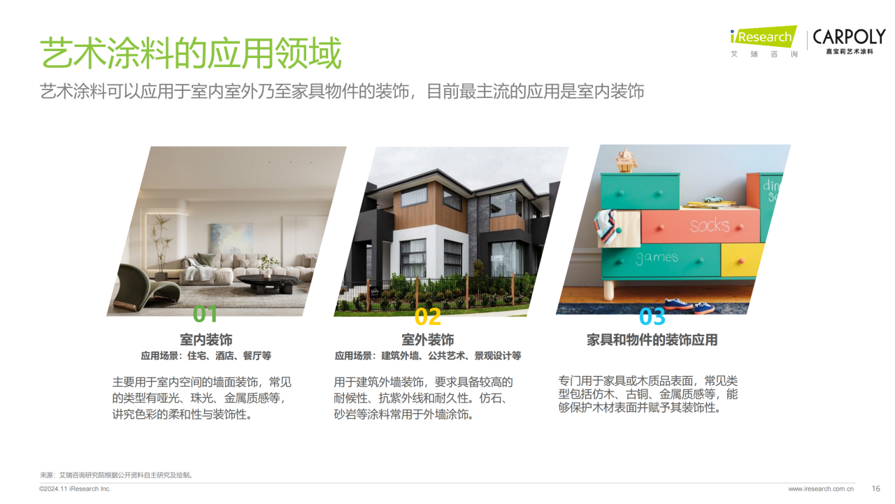寰俊鍥剧墖_20241206112523.png