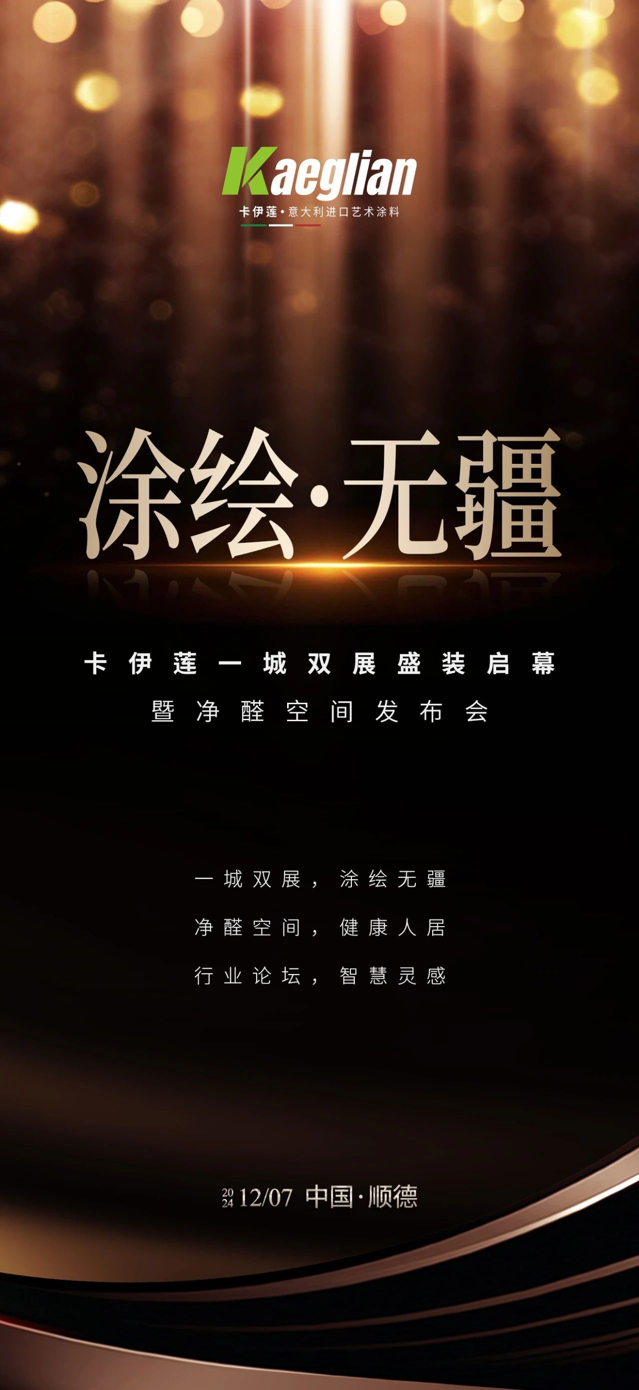 寰俊鍥劇墖_20241210082848.jpg