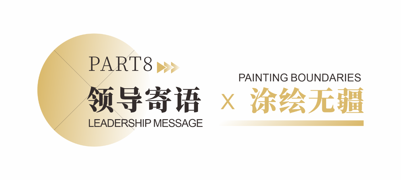 寰俊鍥劇墖_20241210082949.png