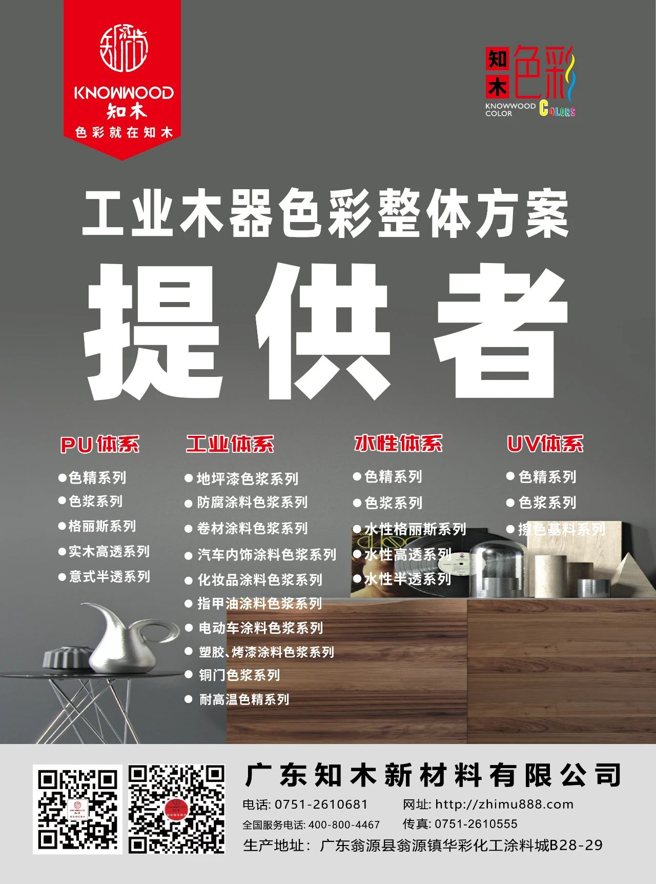 寰俊鍥劇墖_20241210085852.jpg