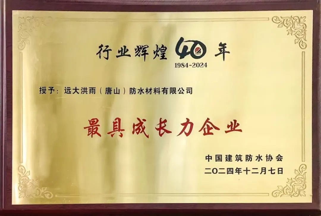 寰俊鍥劇墖_20241210091454.jpg