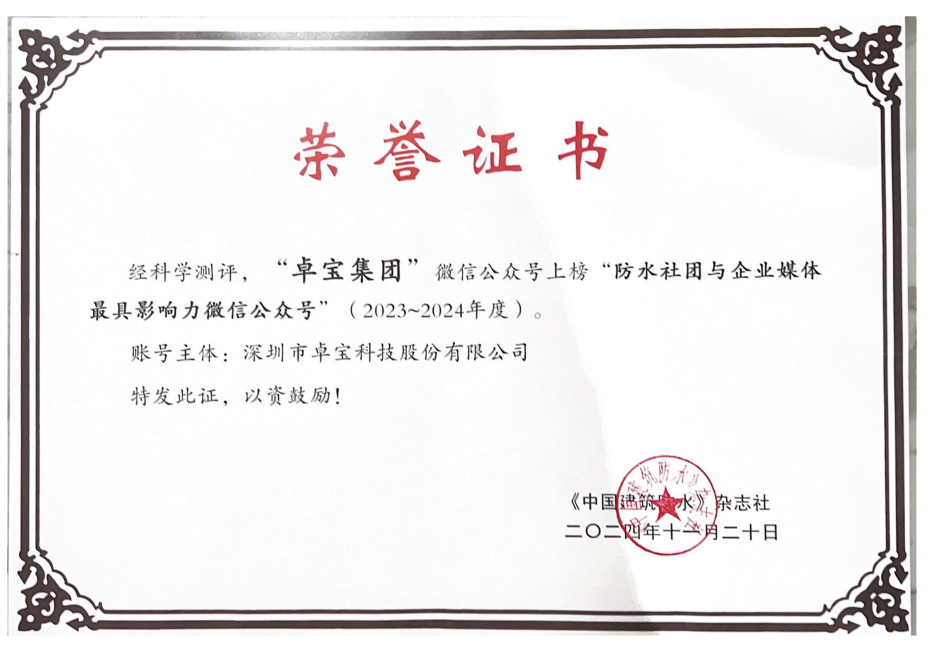 寰俊鍥剧墖_20241210092143.png