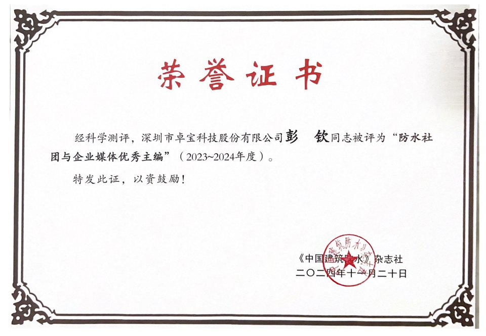 寰俊鍥剧墖_20241210092146.png