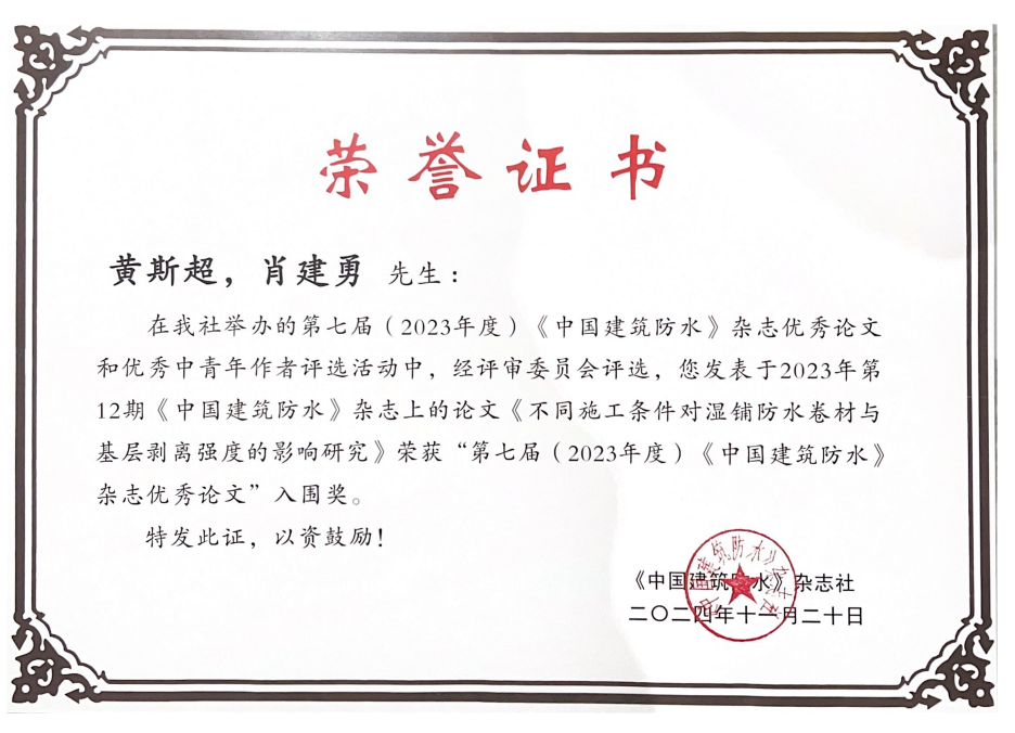 寰俊鍥剧墖_20241210092149.png