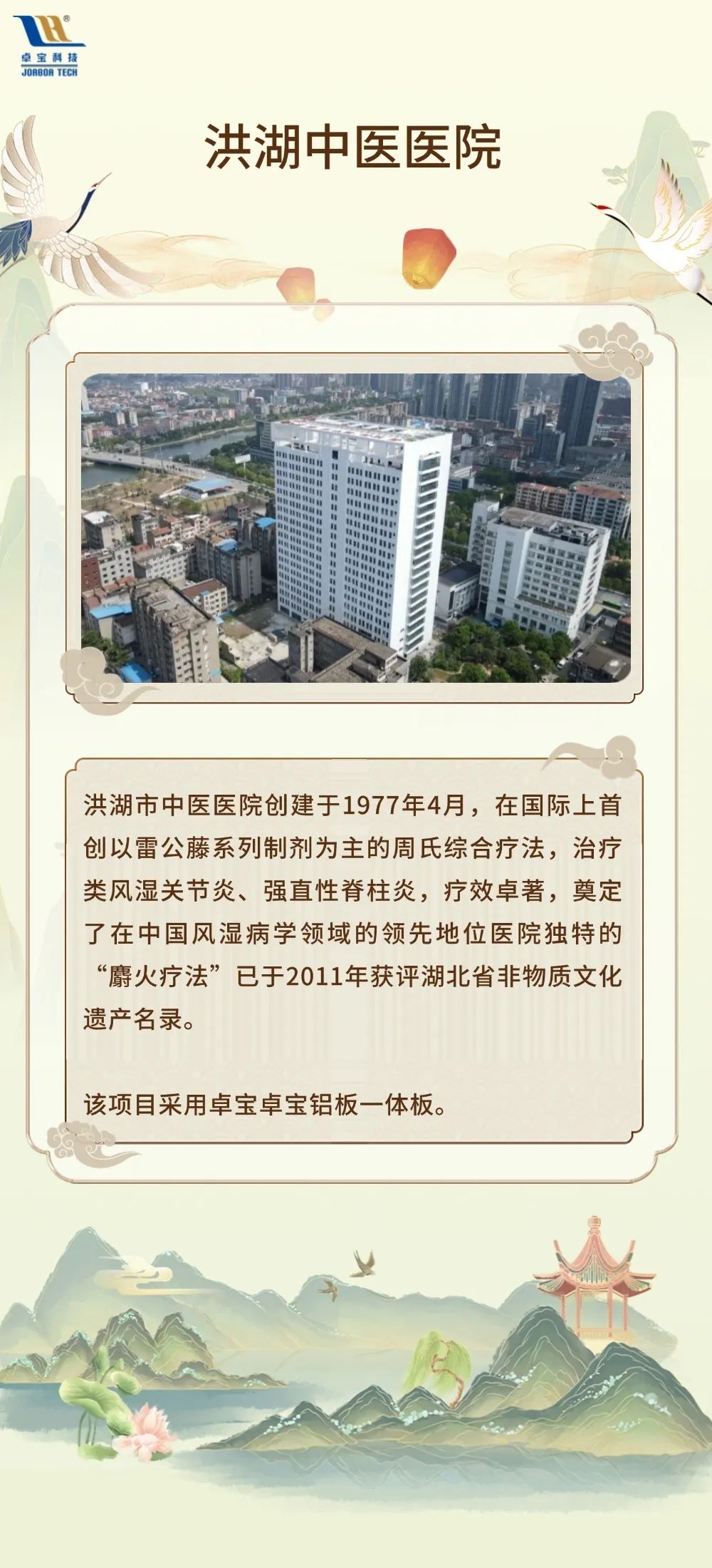 寰俊鍥剧墖_20241210093633.jpg