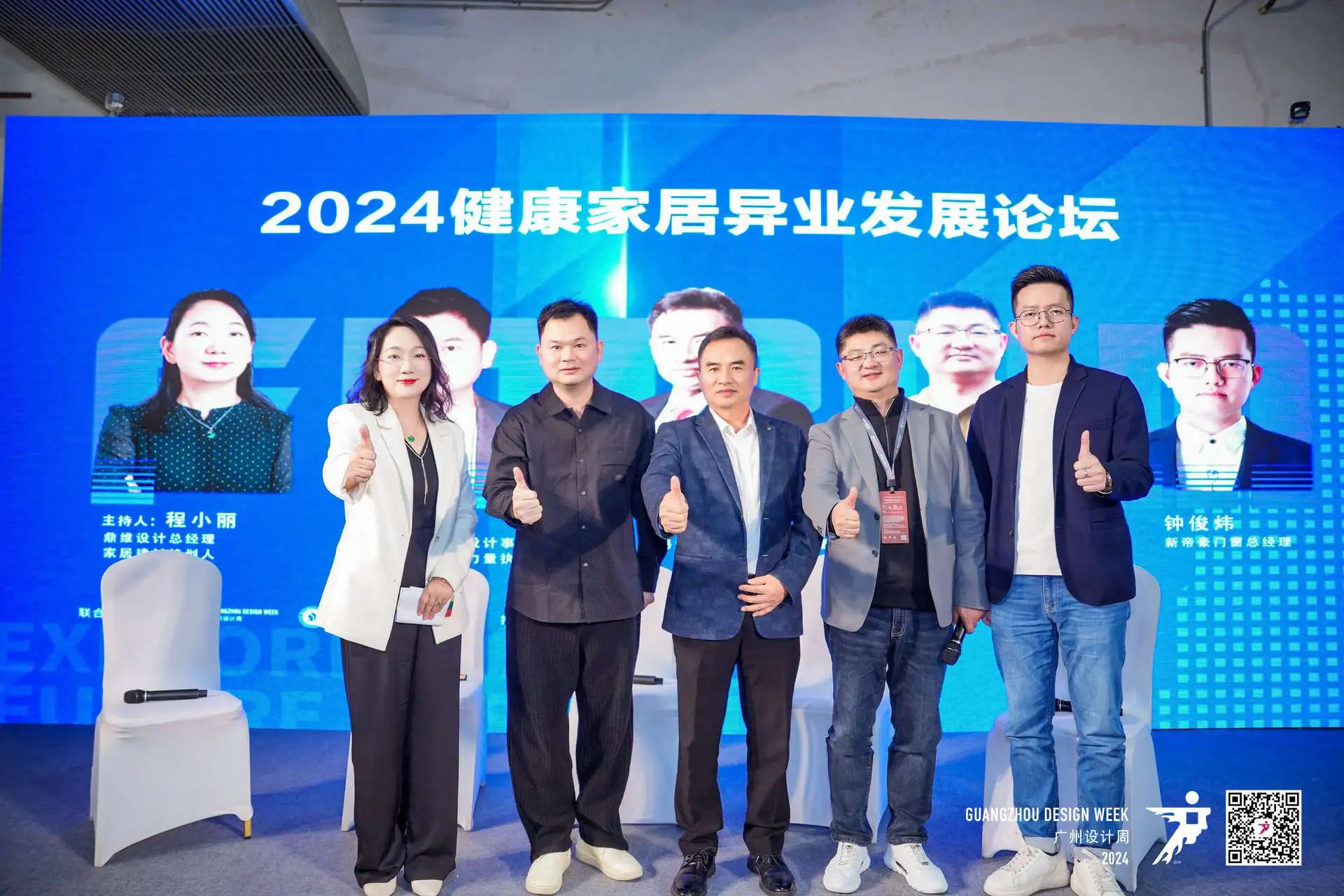 寰俊鍥劇墖_20241210163725.jpg
