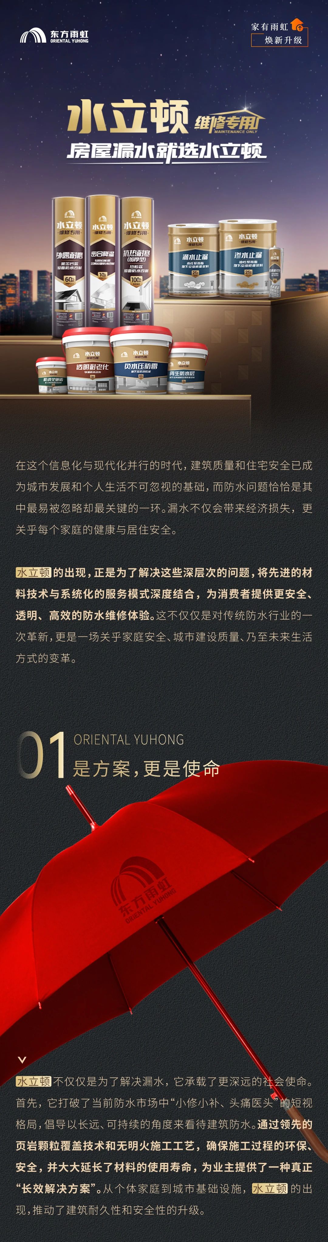 寰俊鍥剧墖_20241216173952.jpg