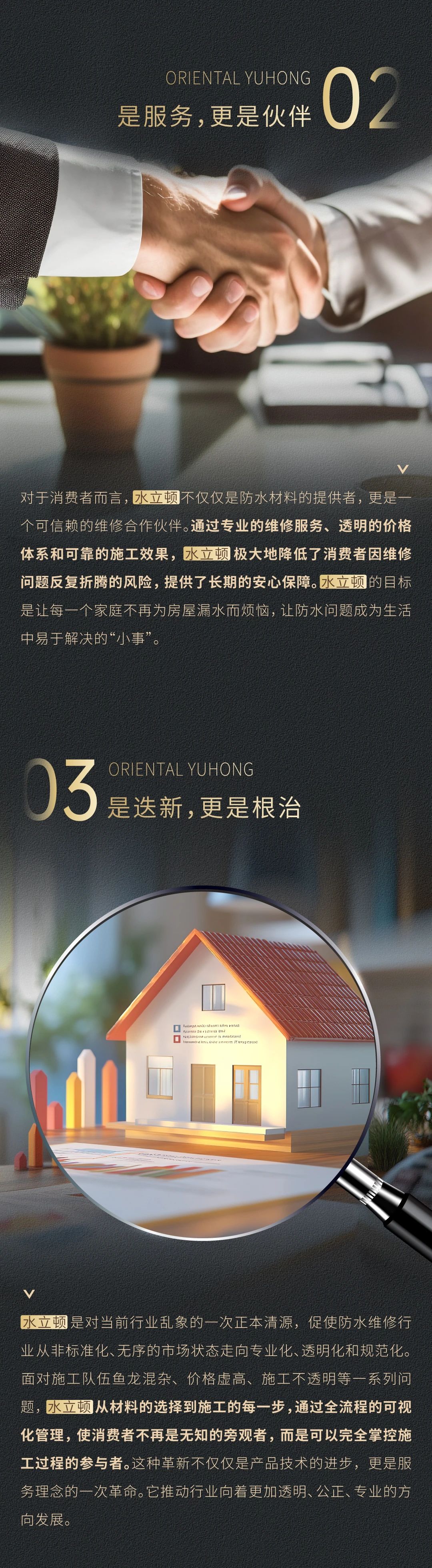寰俊鍥剧墖_20241216173954.jpg