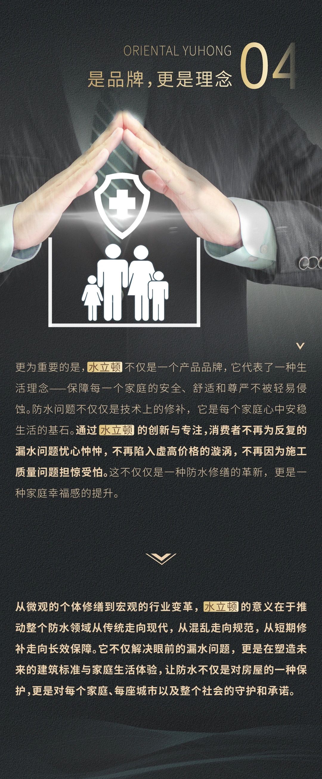 寰俊鍥剧墖_20241216173956.jpg