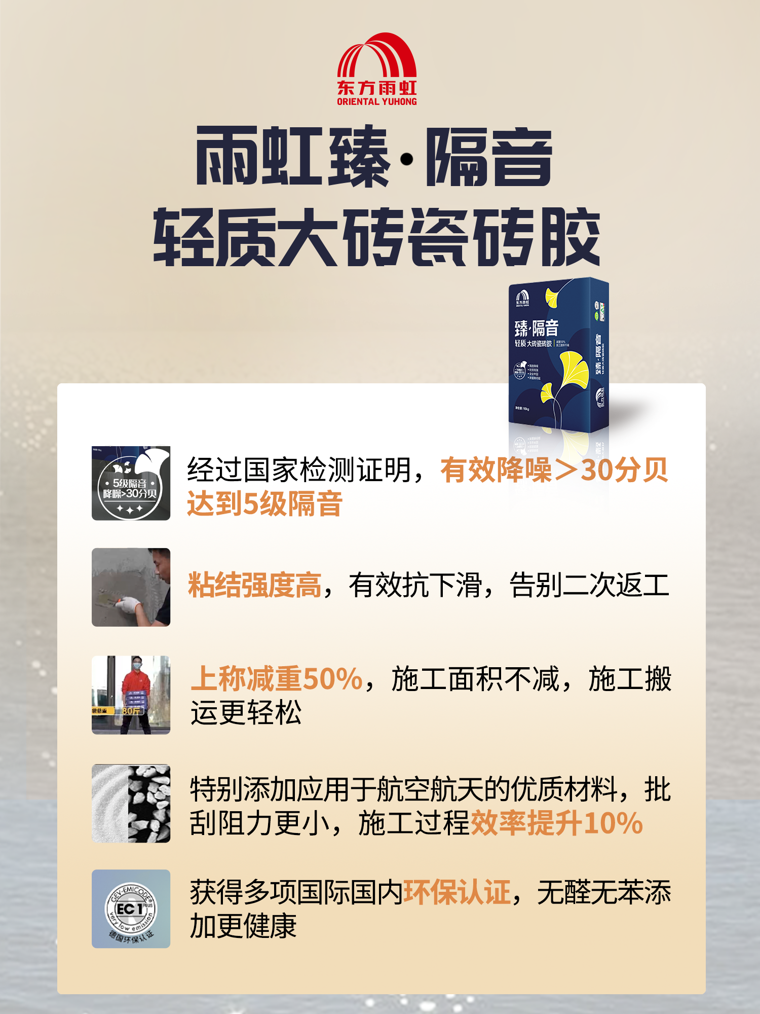 寰俊鍥剧墖_20241217085846.png