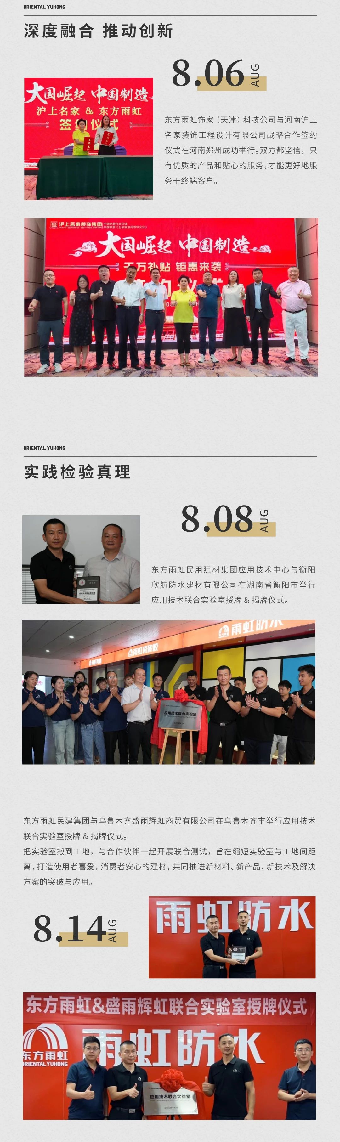 寰俊鍥剧墖_20241217090053.jpg