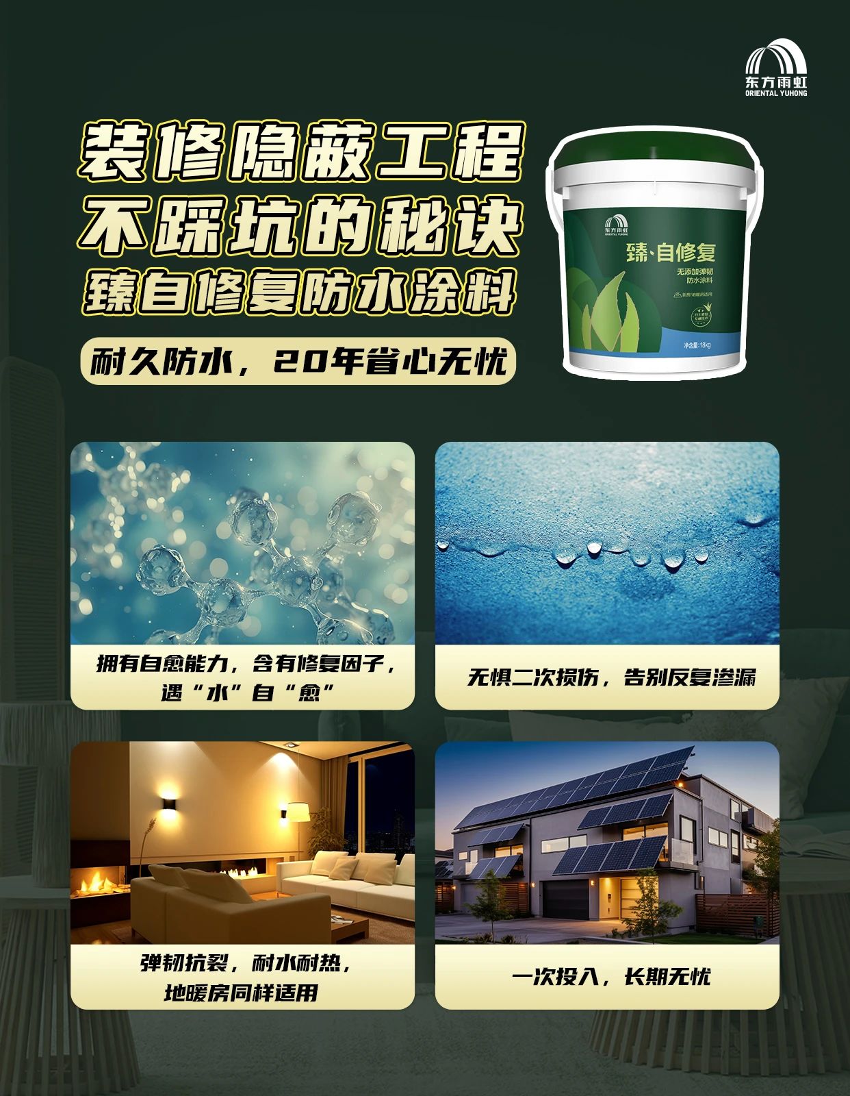 寰俊鍥剧墖_20241217093616.jpg
