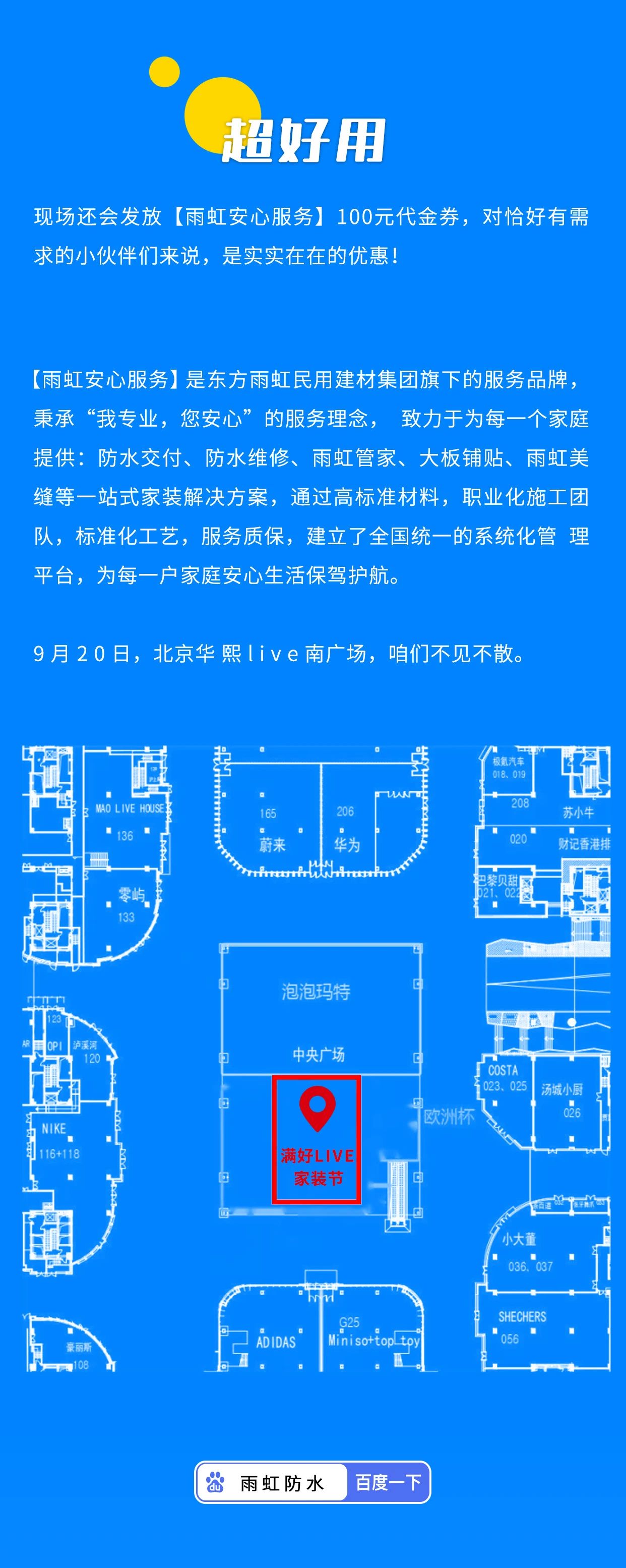 寰俊鍥剧墖_20241217095017.jpg