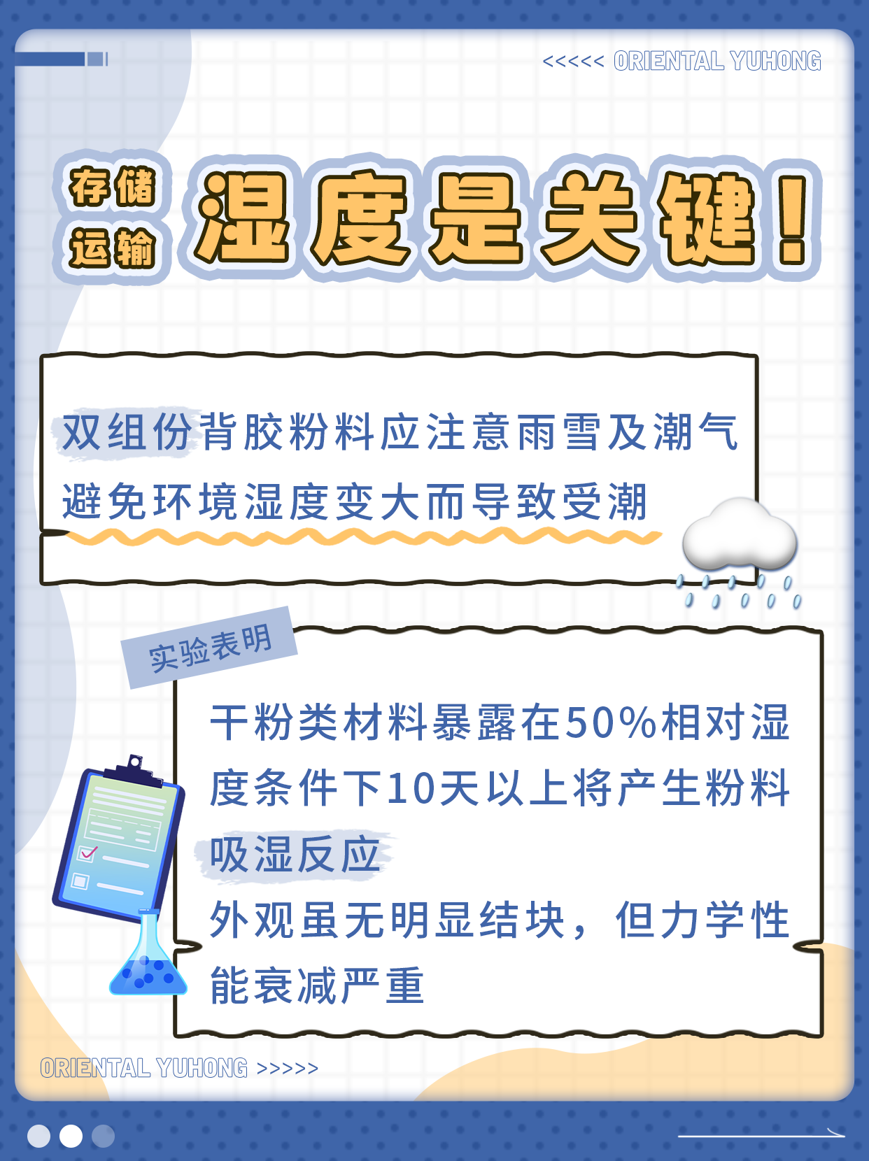 寰俊鍥剧墖_20241217101142.png