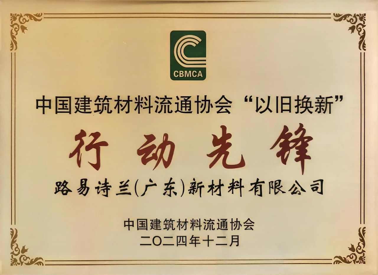寰俊鍥劇墖_20241217174150.jpg