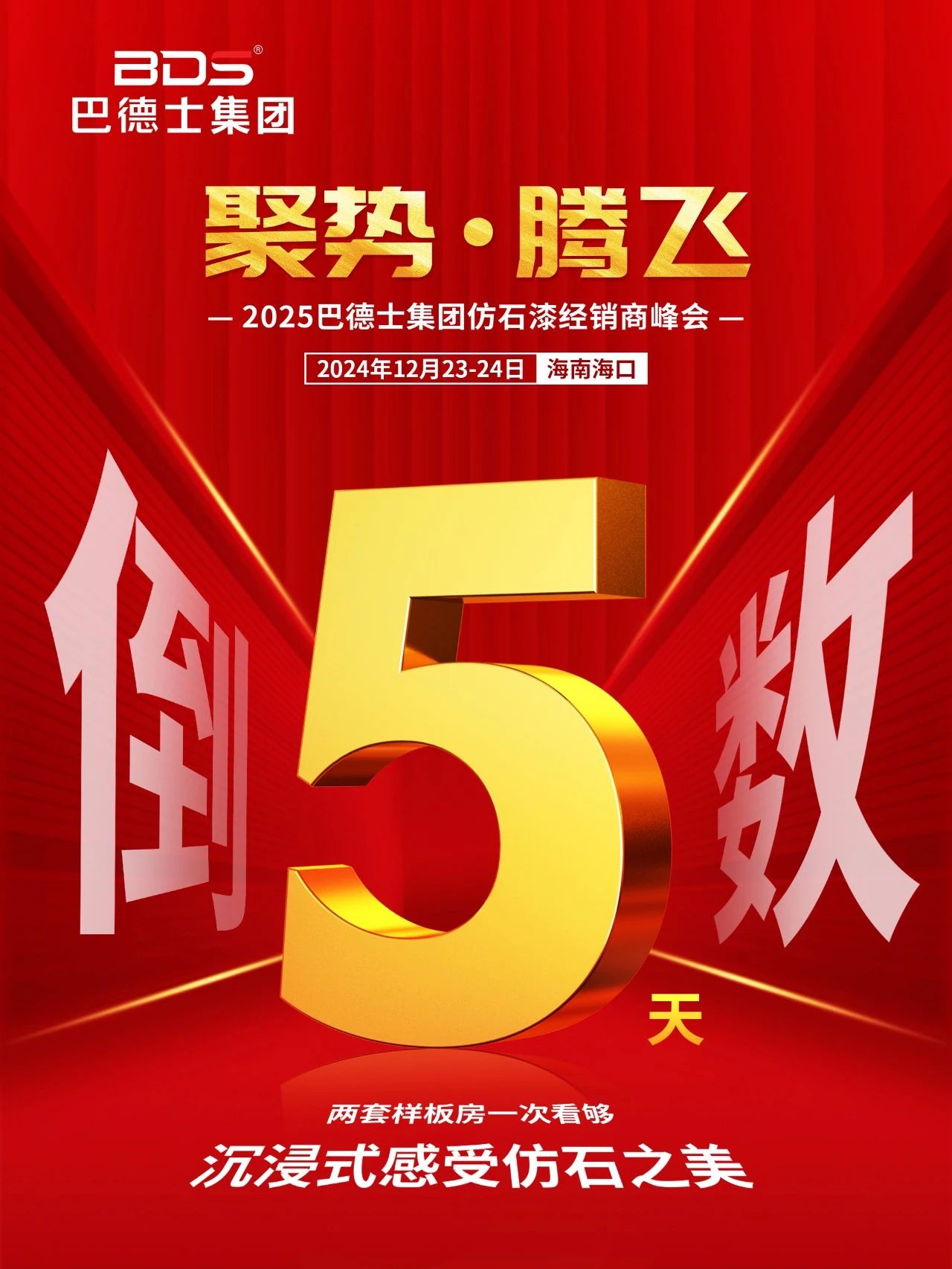 寰俊鍥剧墖_20241218145402.jpg