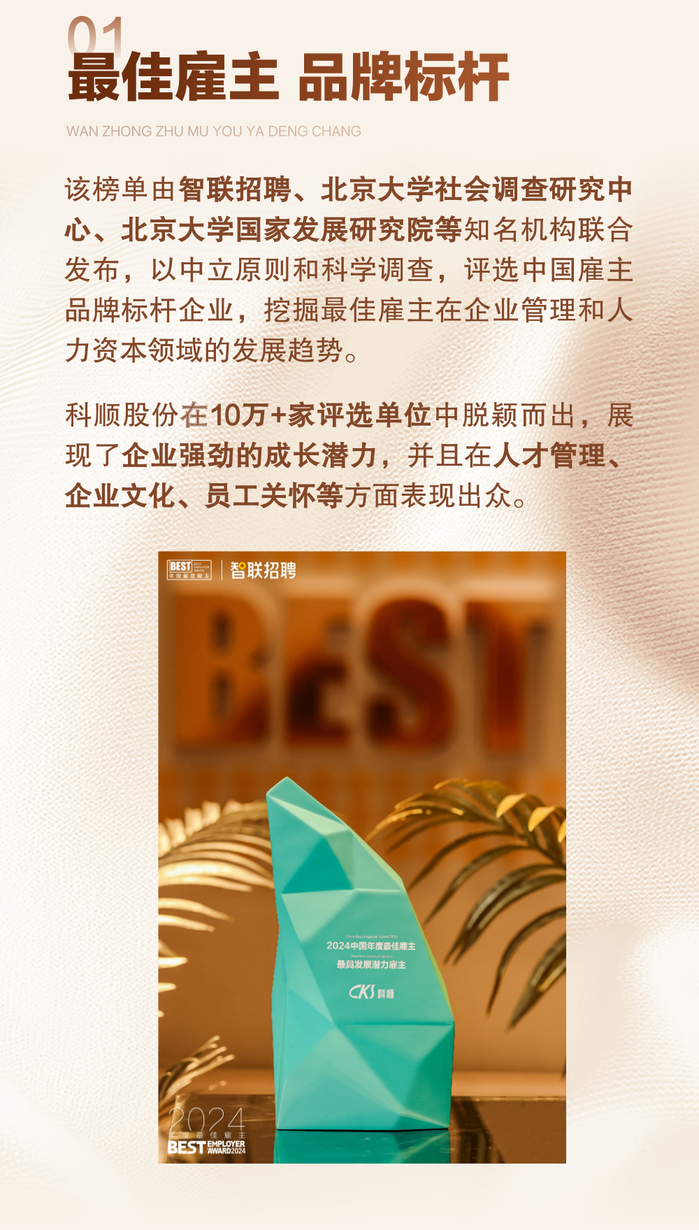 寰俊鍥剧墖_20241219090409.png