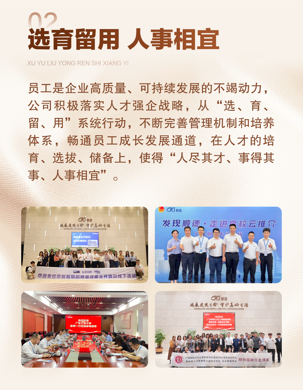 寰俊鍥剧墖_20241219090412.png