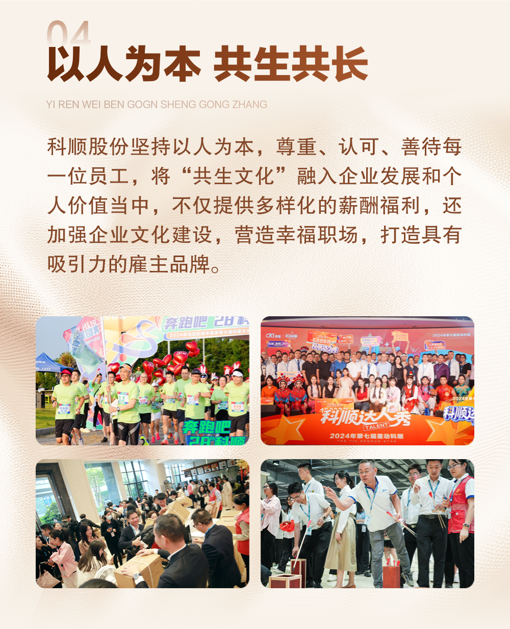 寰俊鍥剧墖_20241219090418.png