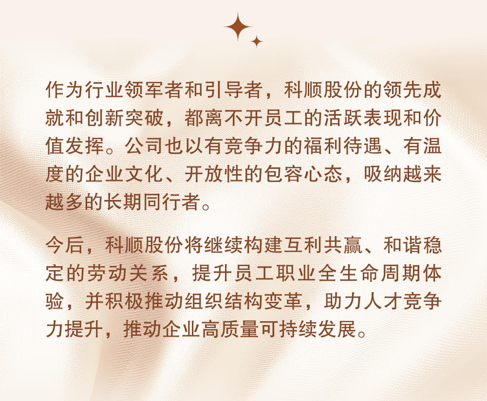 寰俊鍥剧墖_20241219090420.png