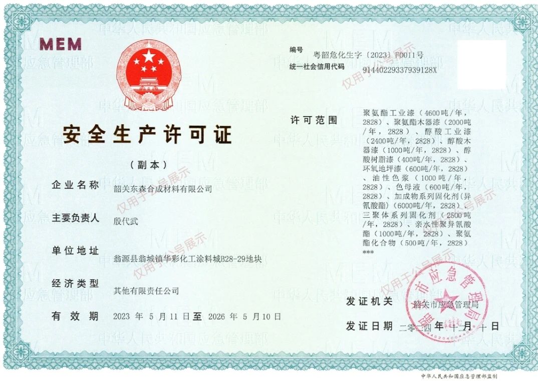 微信图片_20241219105919.jpg