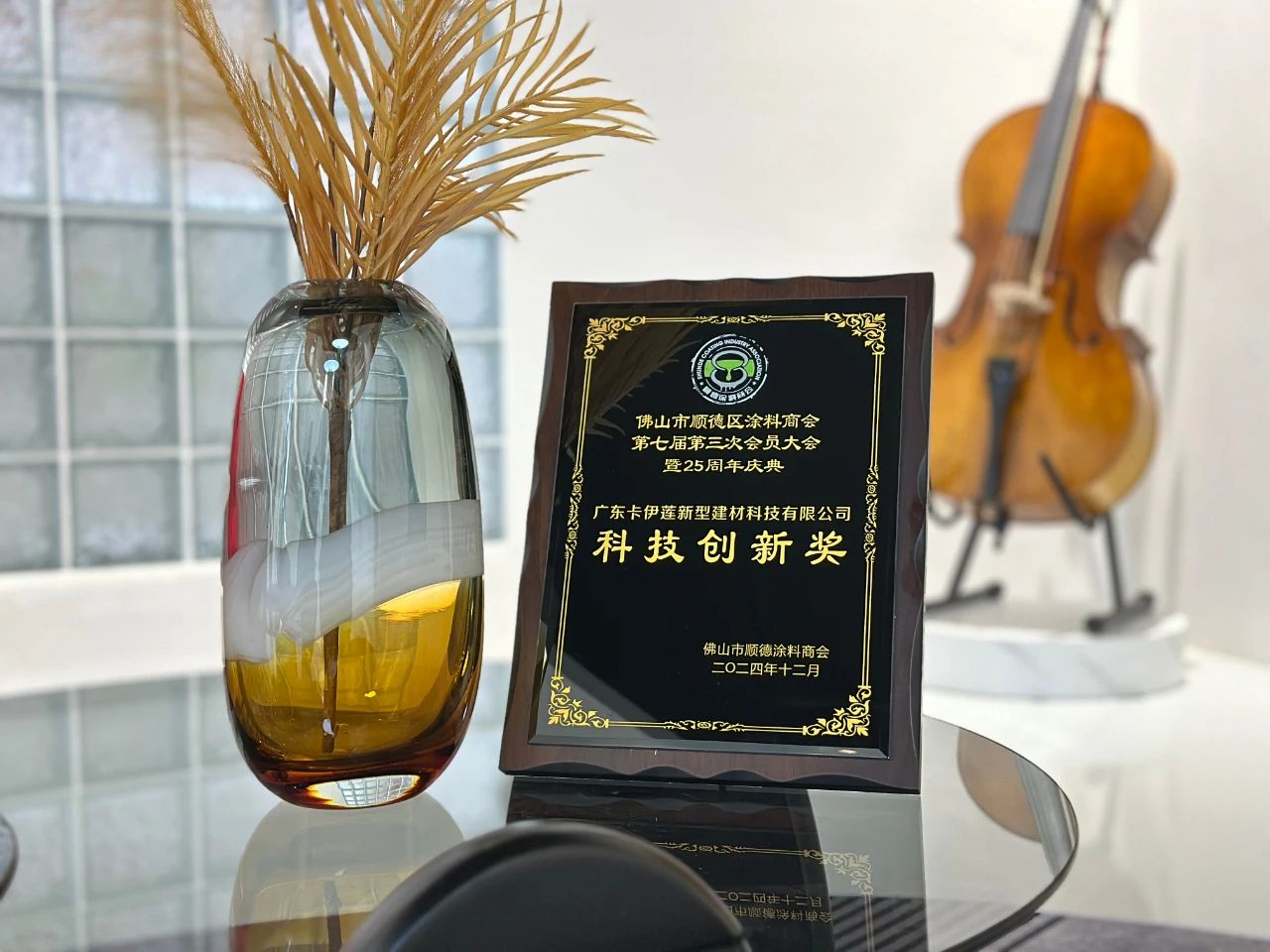 寰俊鍥劇墖_20241219173939.jpg