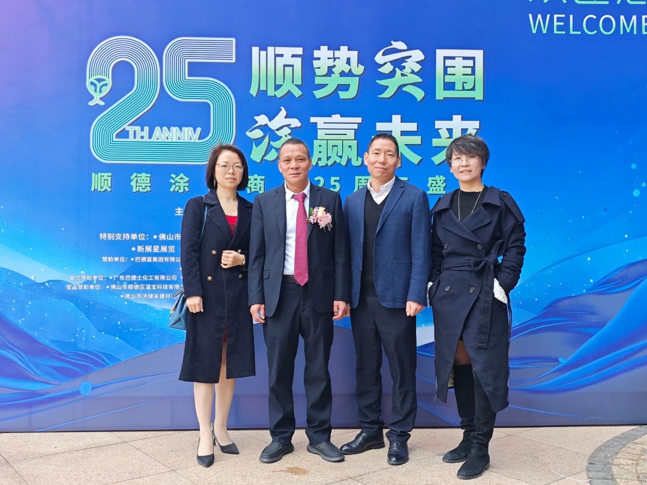 寰俊鍥劇墖_20241219173944.jpg