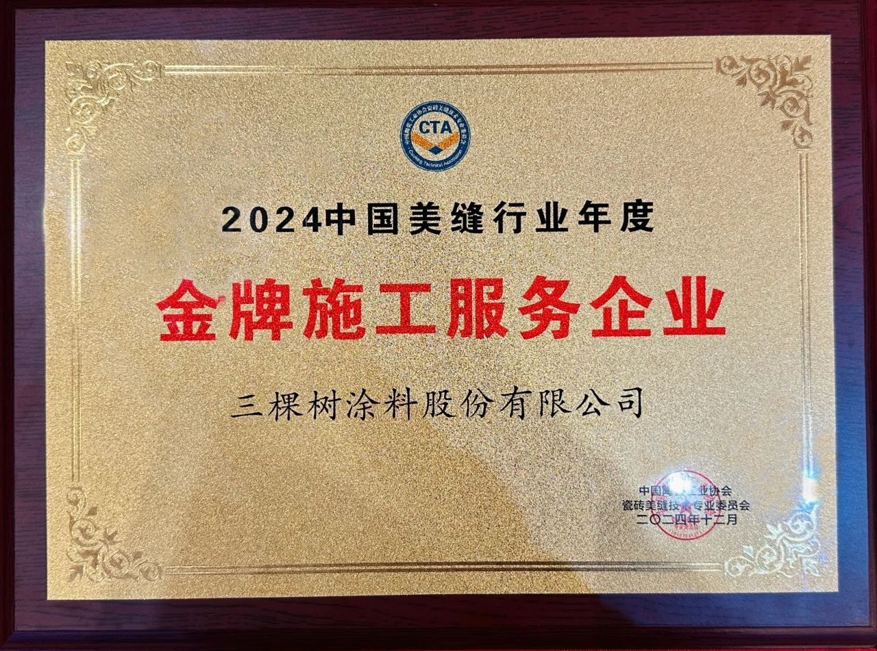 寰俊鍥剧墖_20241219175301.jpg