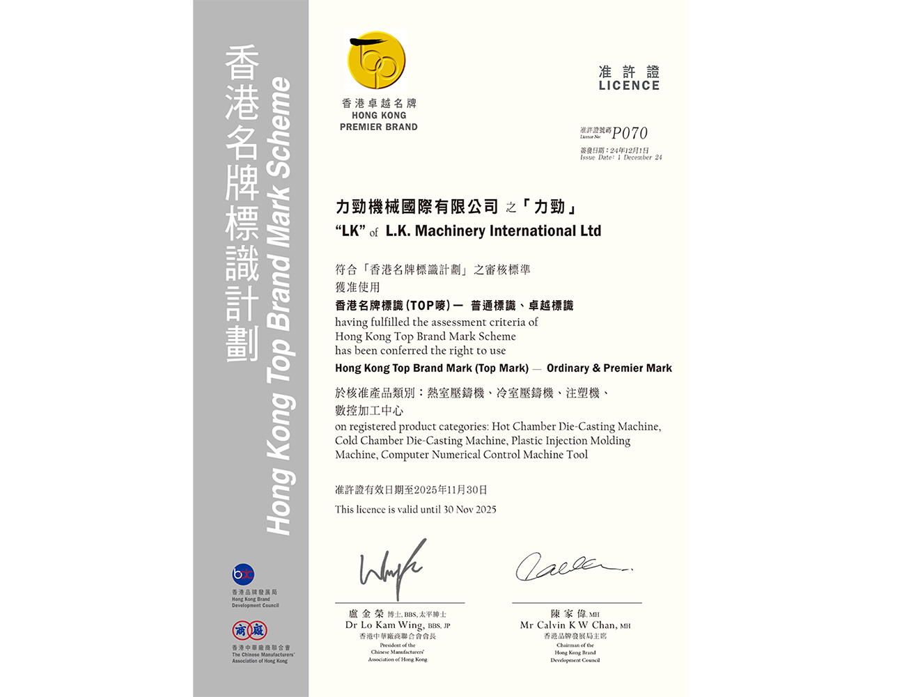 寰俊鍥劇墖_20241223084557.png