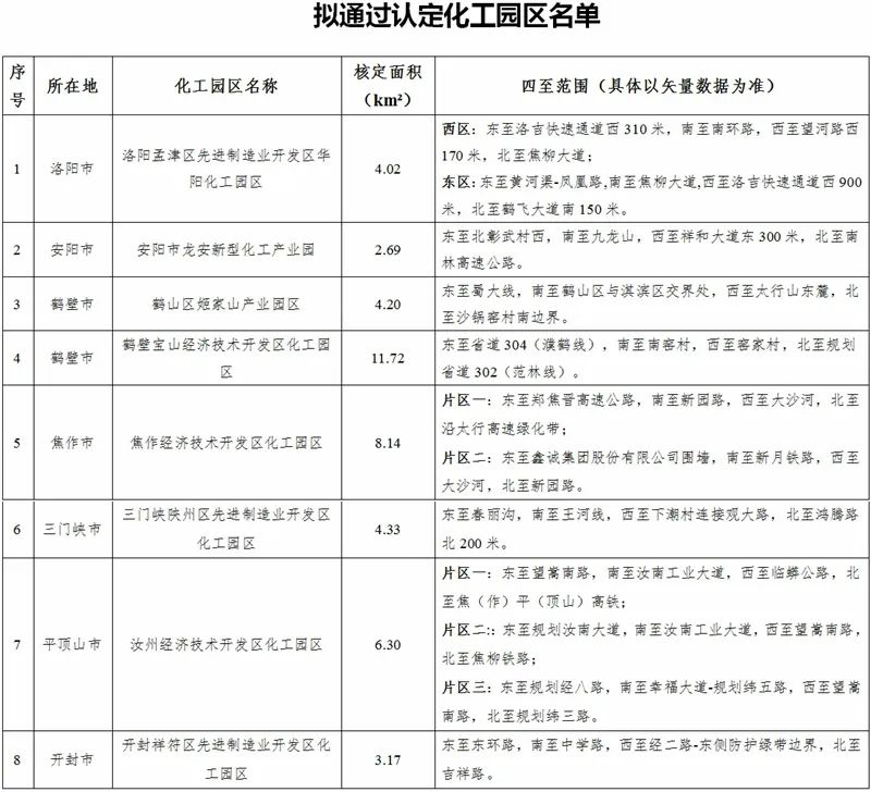 寰俊鍥劇墖_20241223090152.png