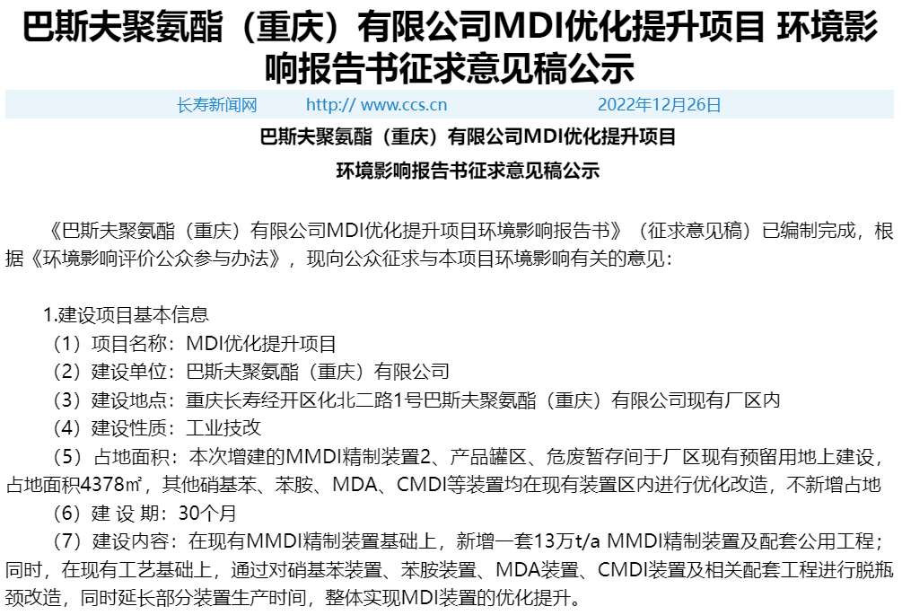 微信图片_20241224094642.png