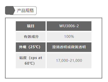 寰俊鍥剧墖_20241224175124.png