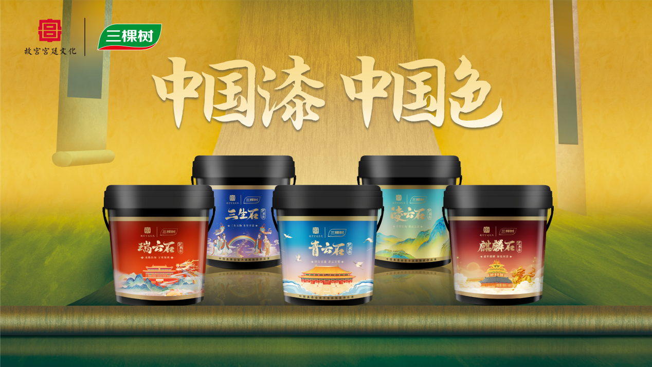 寰俊鍥剧墖_20241226134518.png