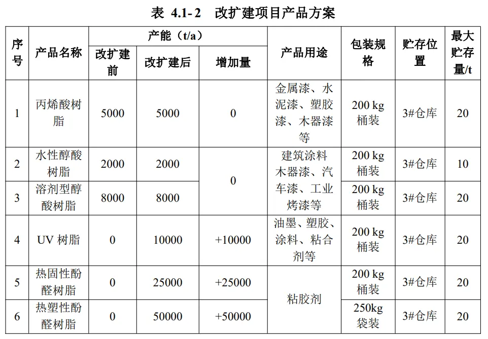 寰俊鍥剧墖_20241231103107.webp