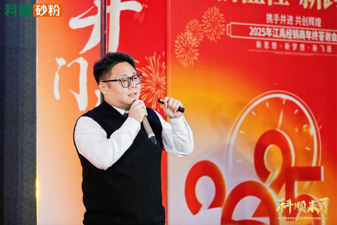 寰俊鍥劇墖_20250106174005.jpg