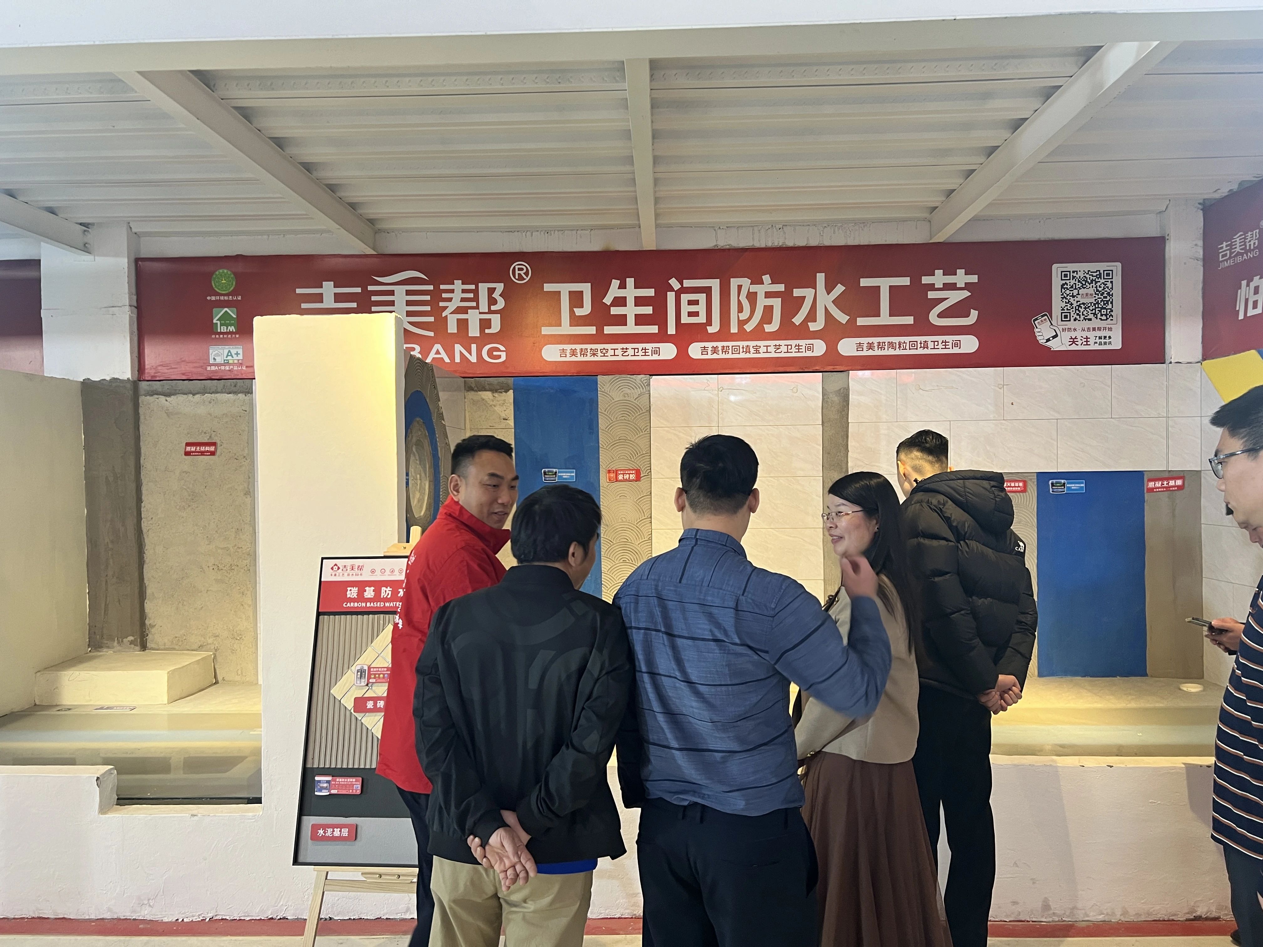 寰俊鍥剧墖_20250108101540.jpg